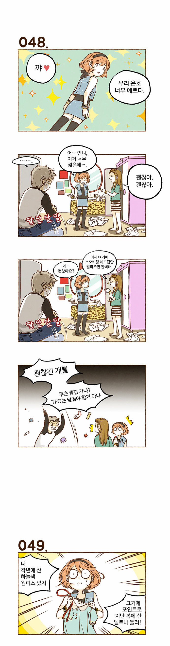 12 페이지