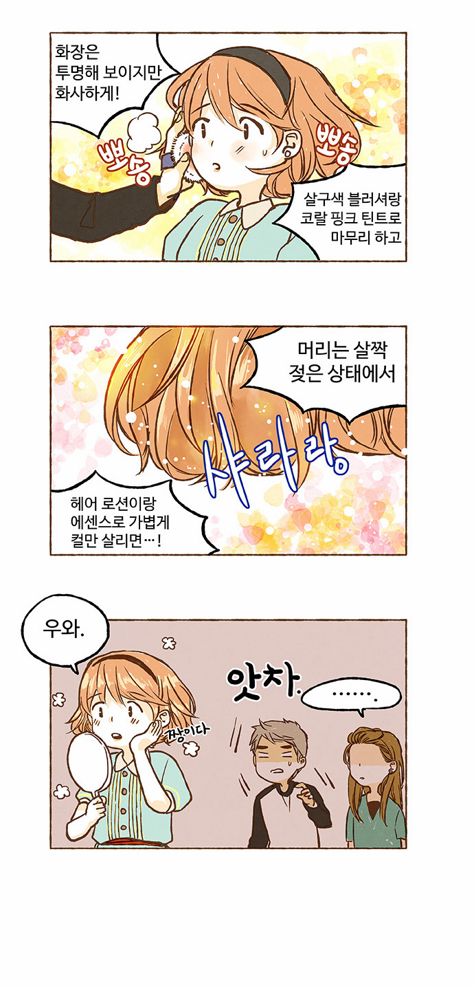 13 페이지