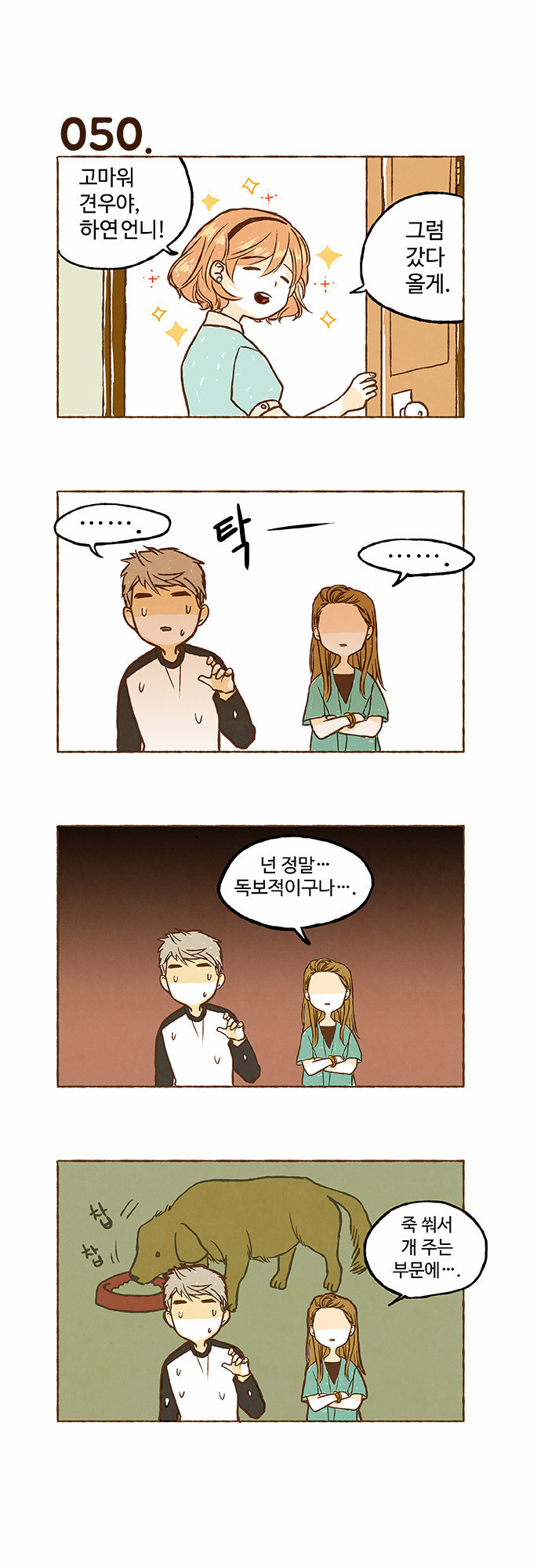 14 페이지