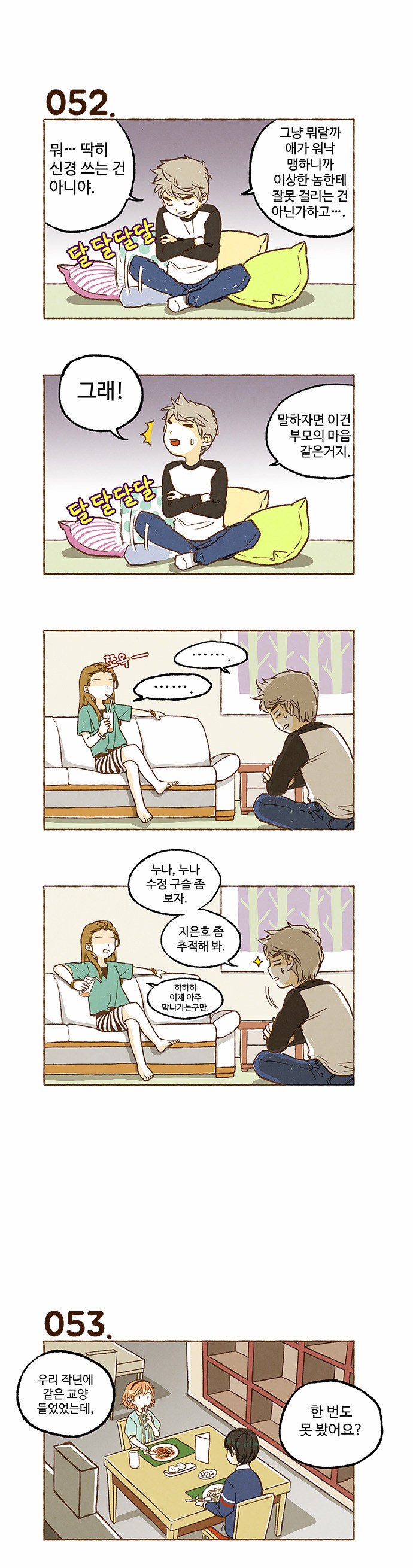 17 페이지