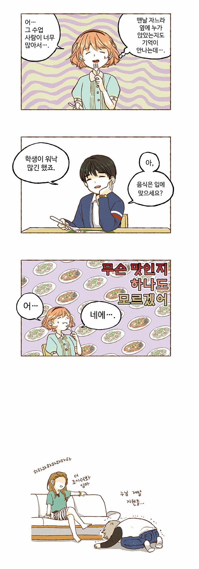 18 페이지