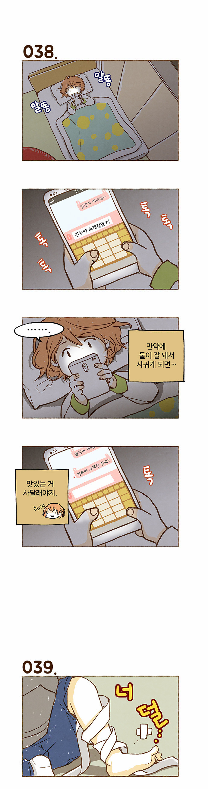 2 페이지