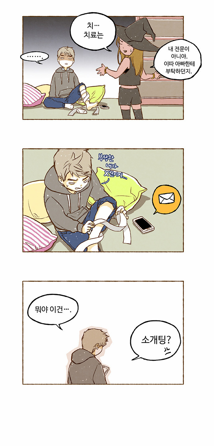 3 페이지