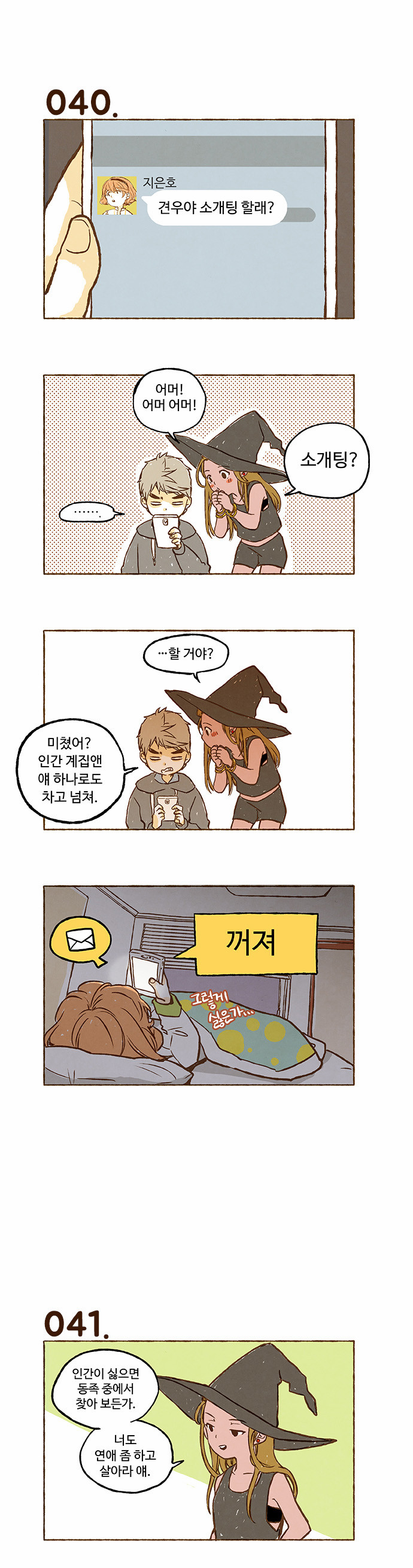 4 페이지