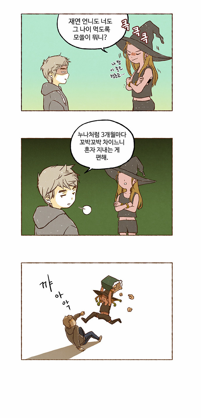 5 페이지