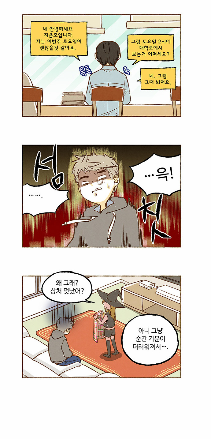 9 페이지
