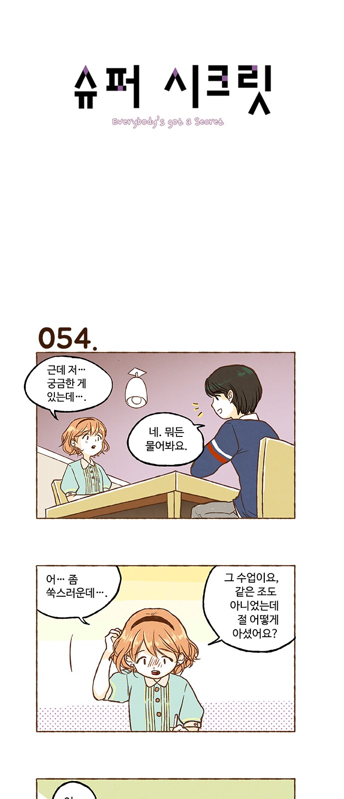 1 페이지