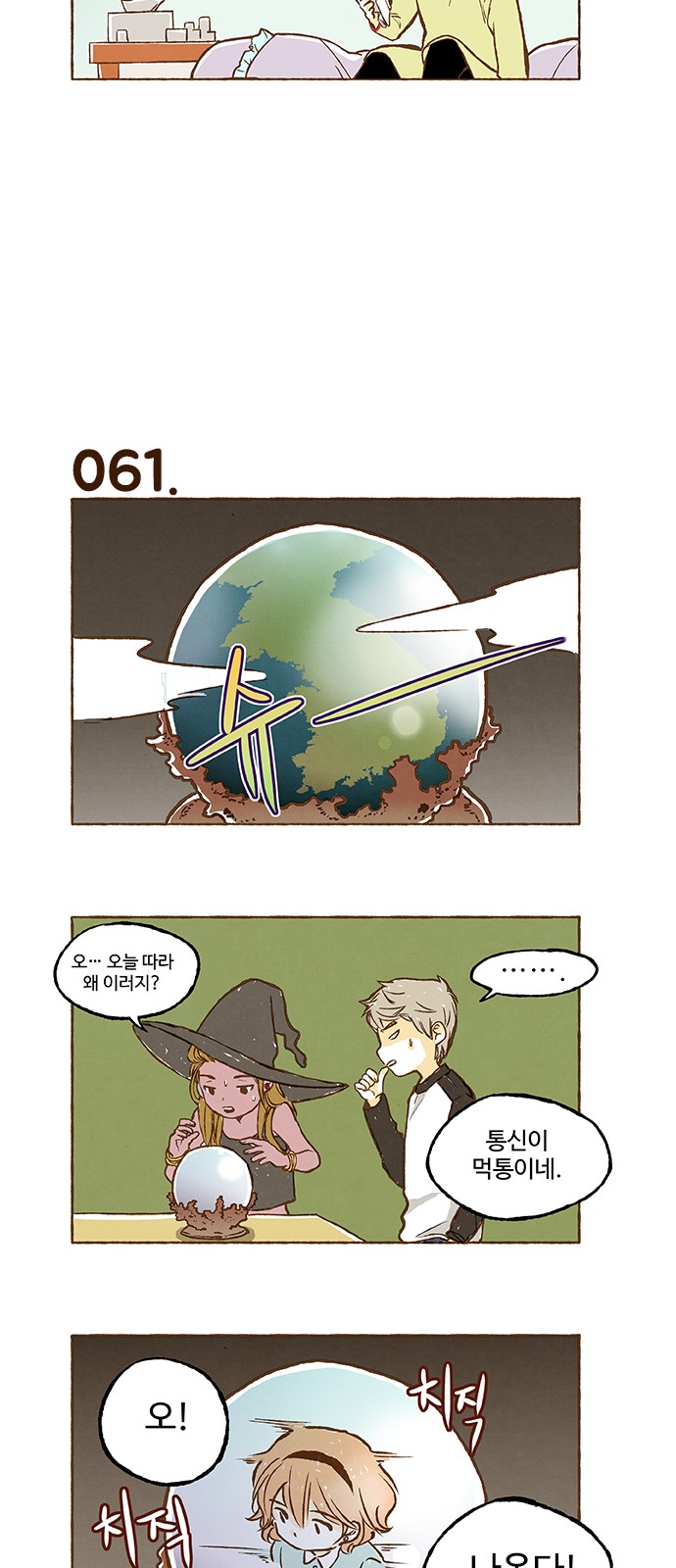 10 페이지