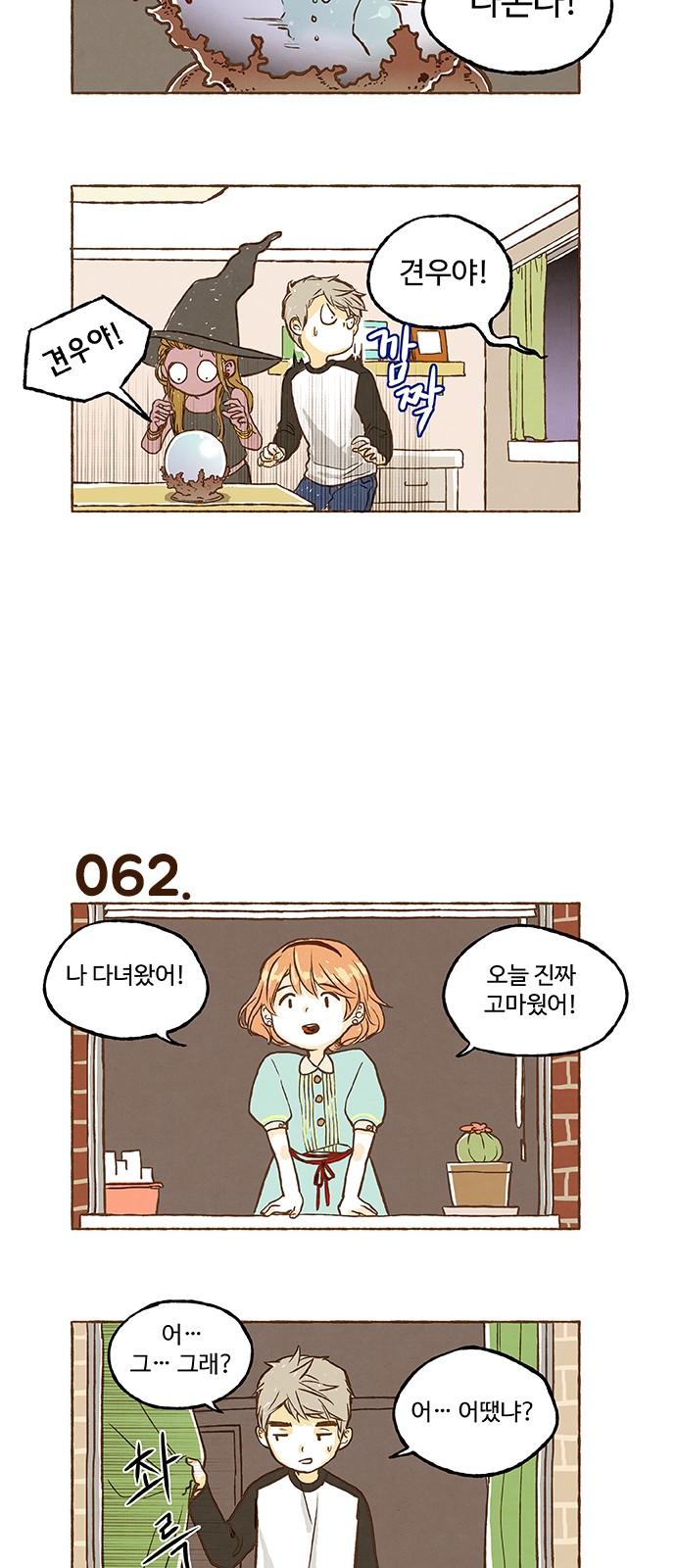 11 페이지