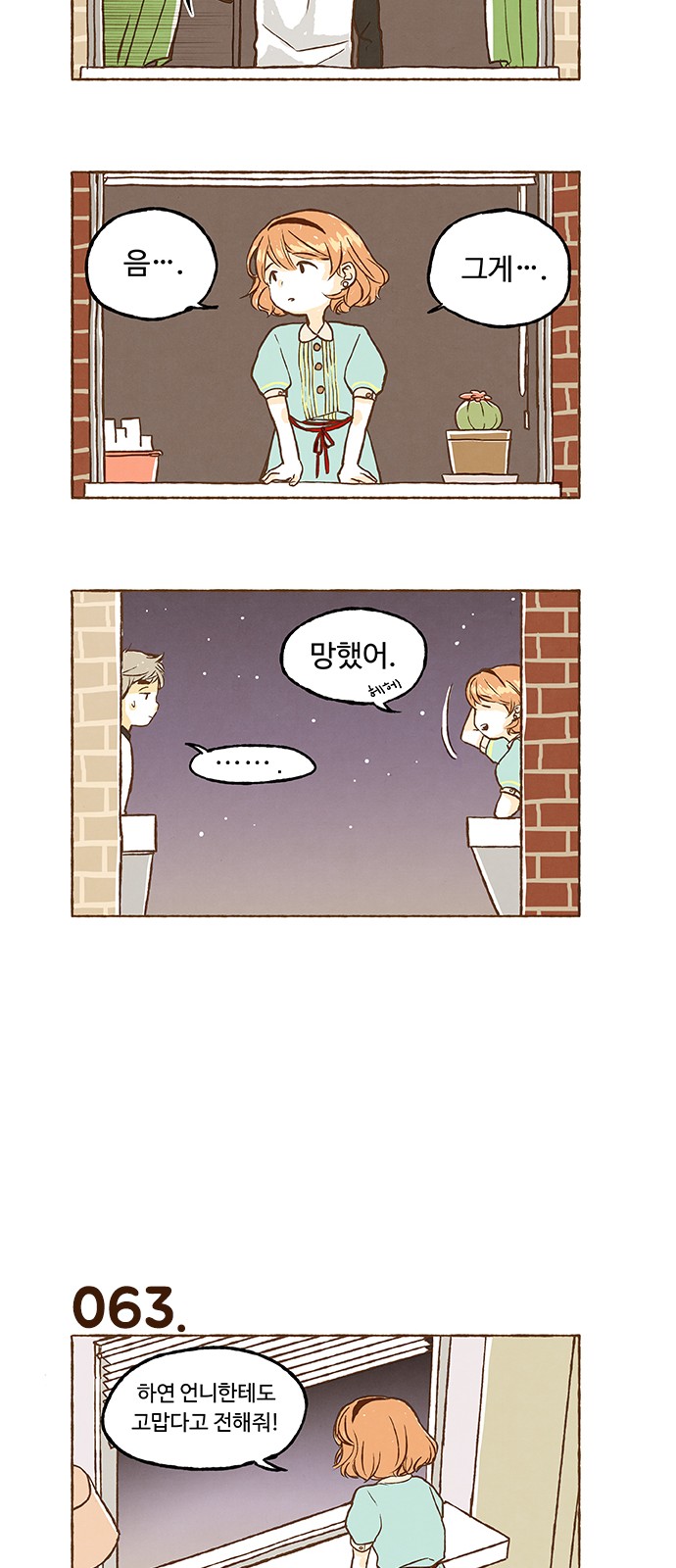 12 페이지