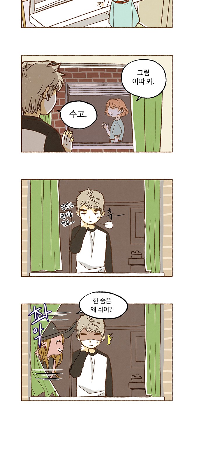 13 페이지