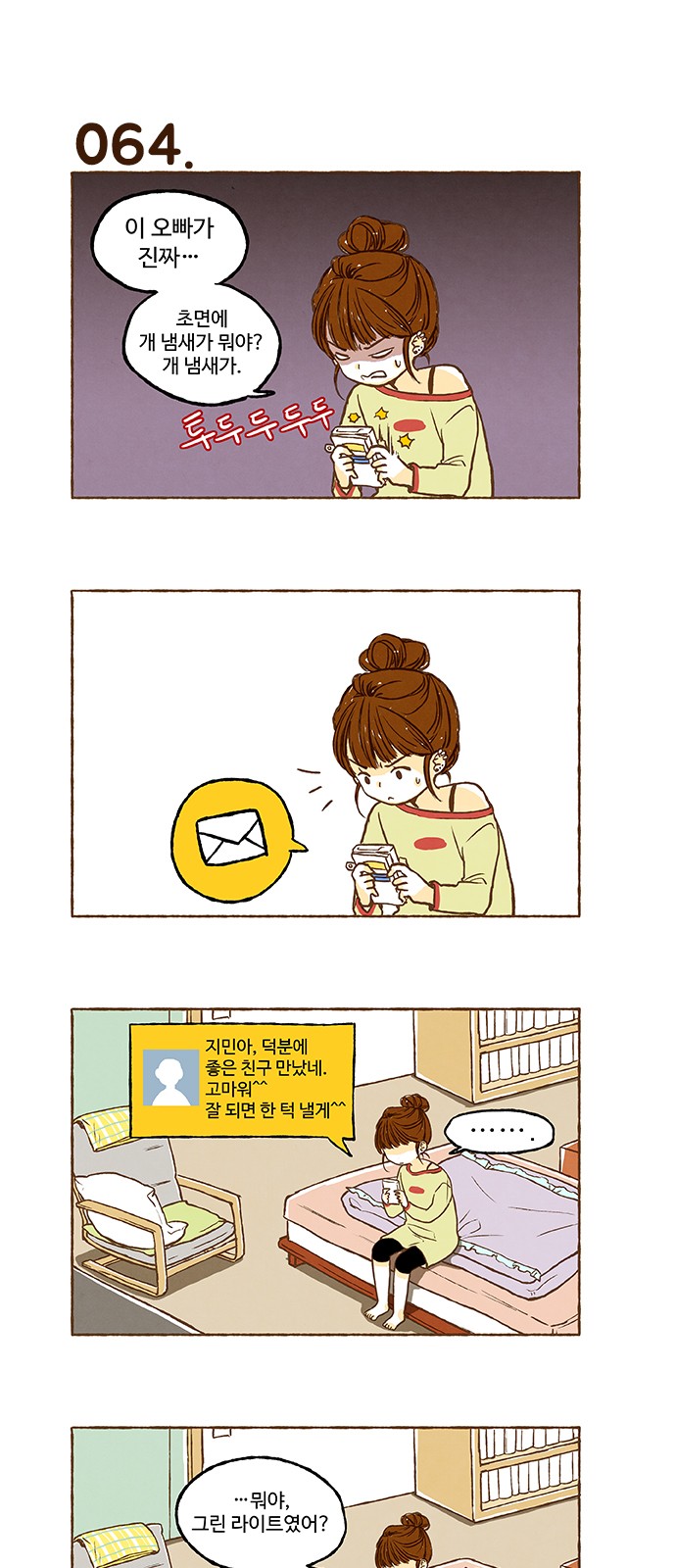 14 페이지
