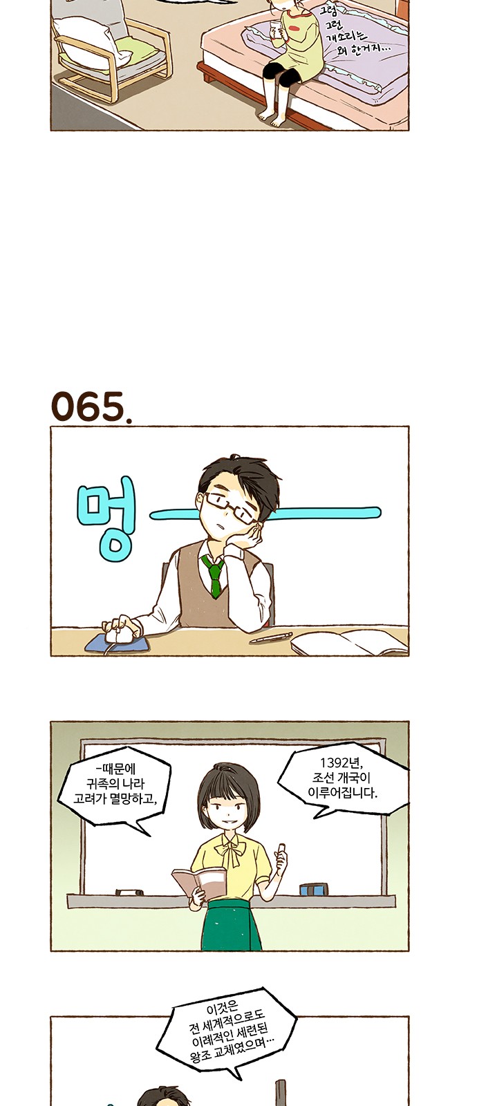 15 페이지