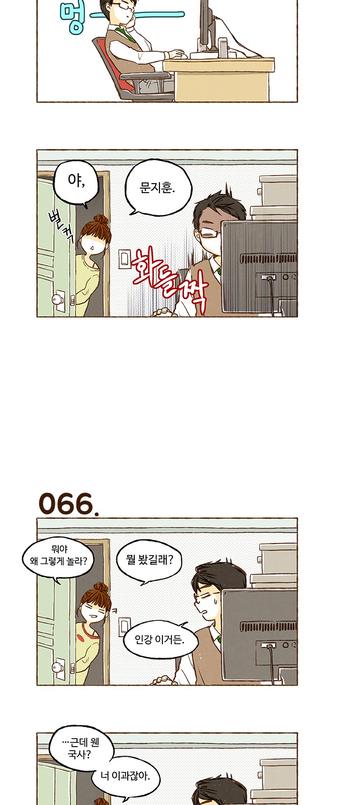 16 페이지
