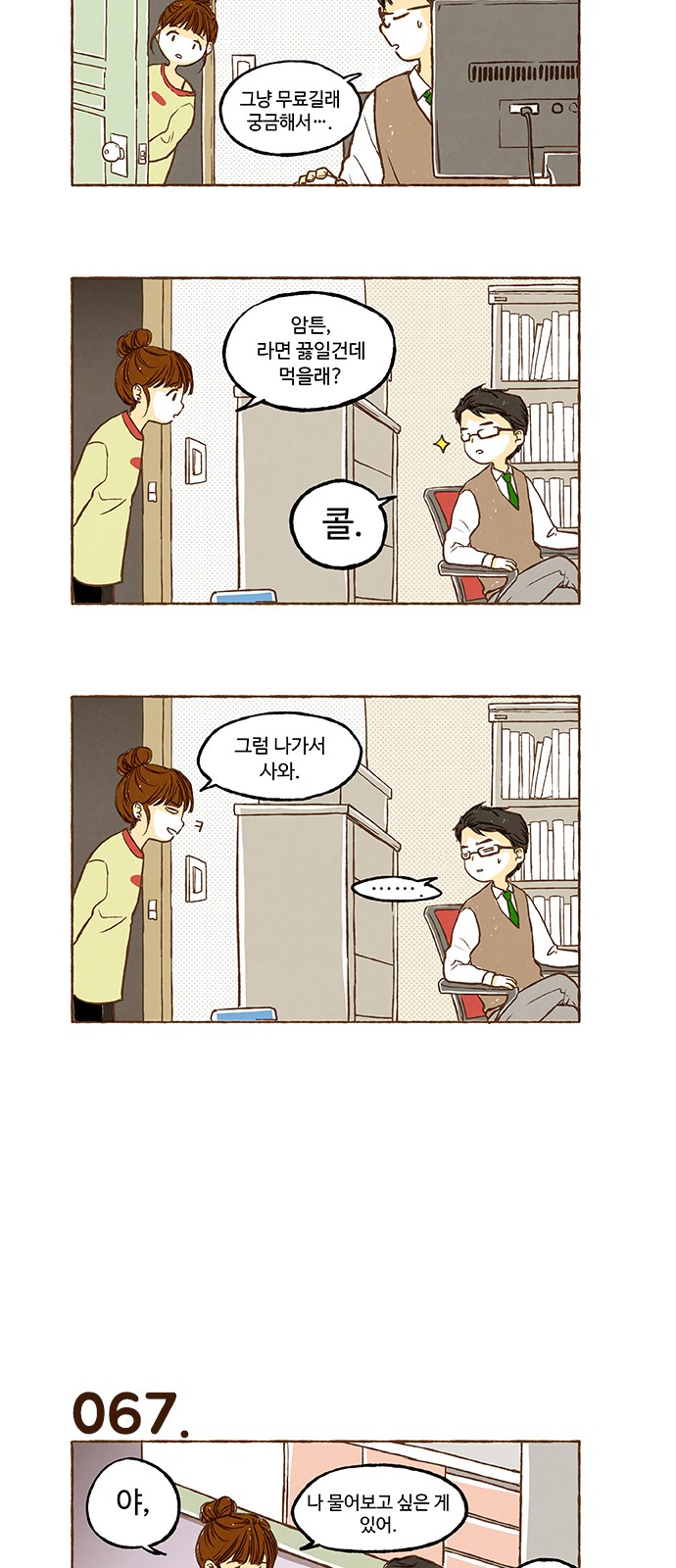 17 페이지