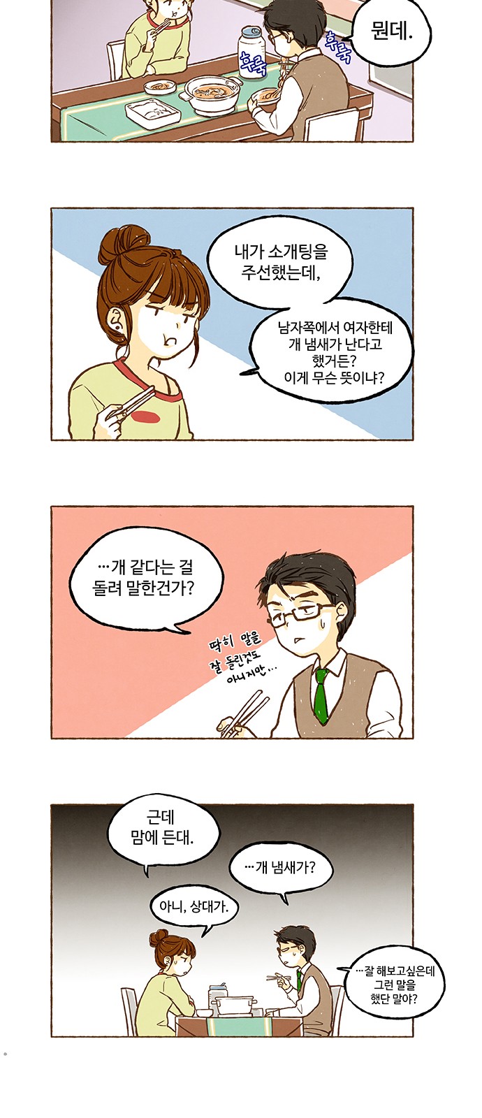 18 페이지