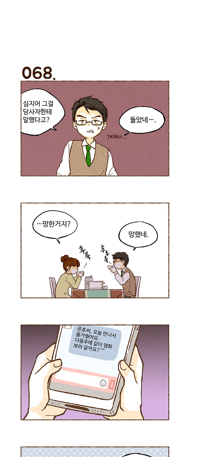 19 페이지
