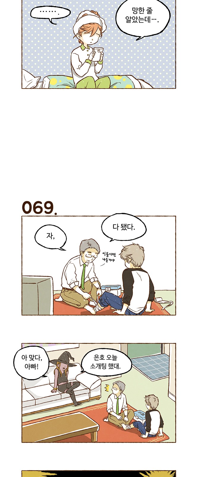 20 페이지
