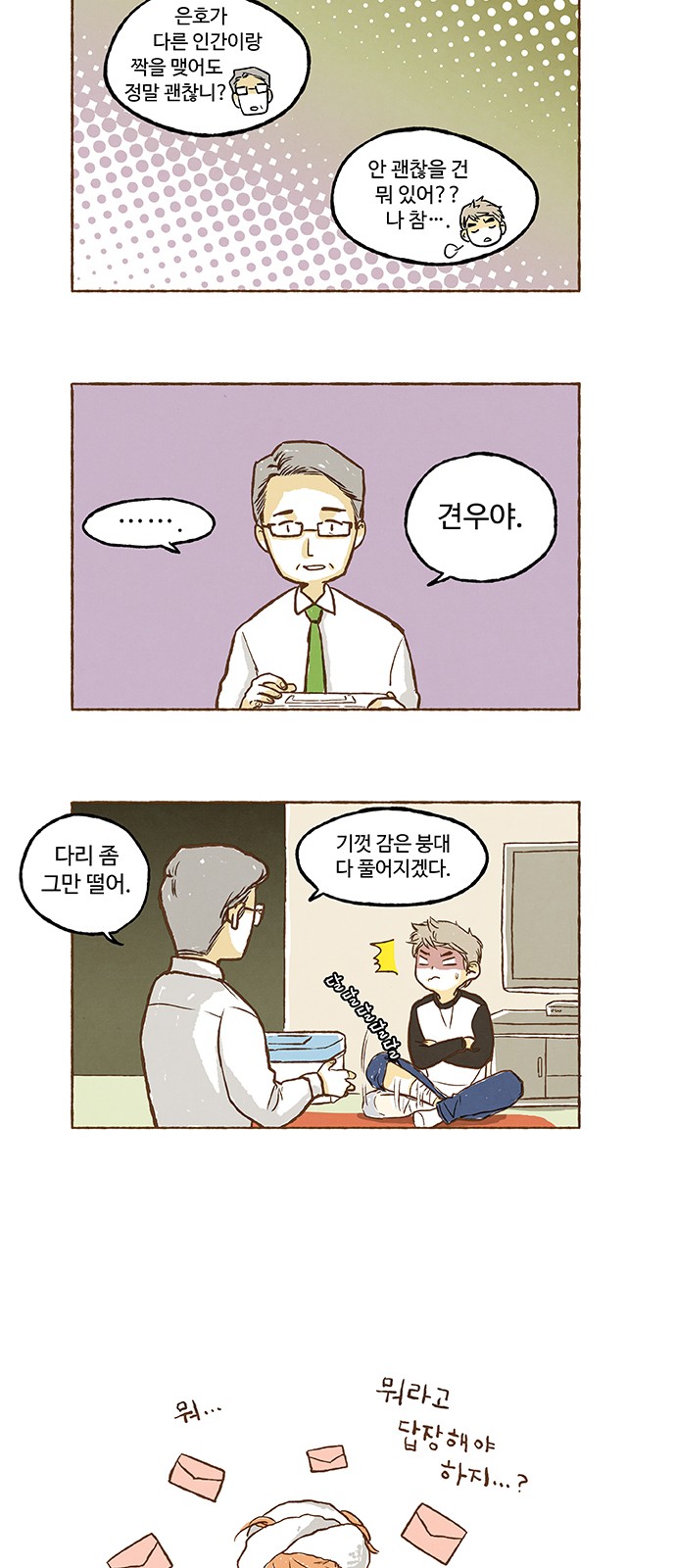 22 페이지