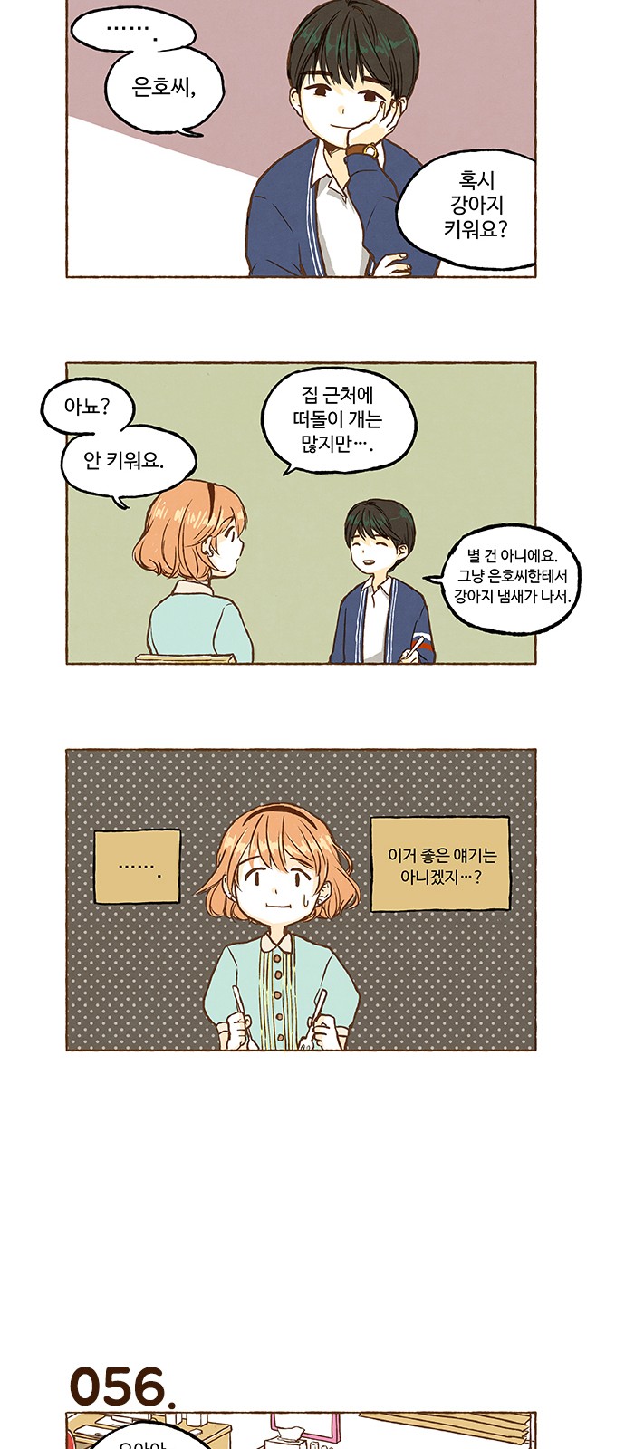 3 페이지