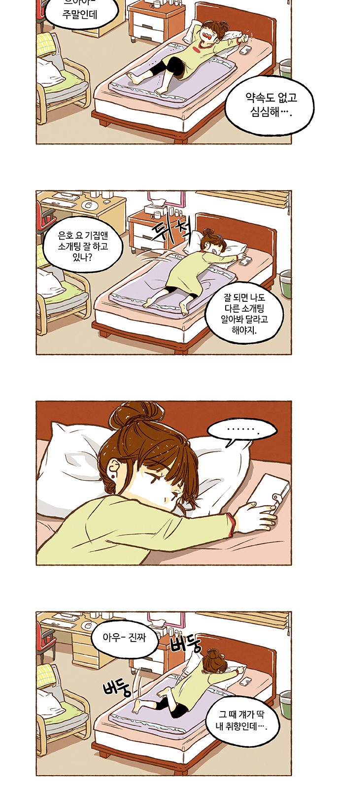 4 페이지