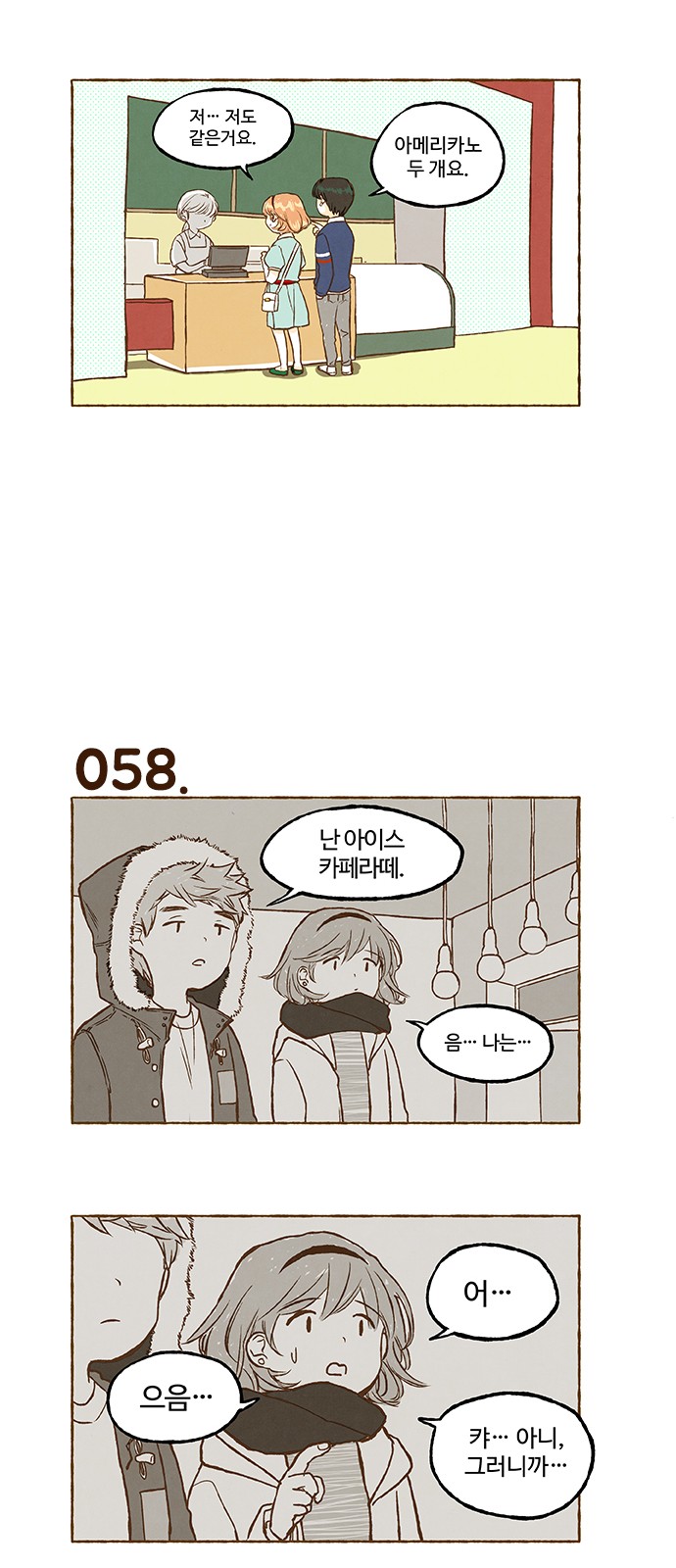 6 페이지