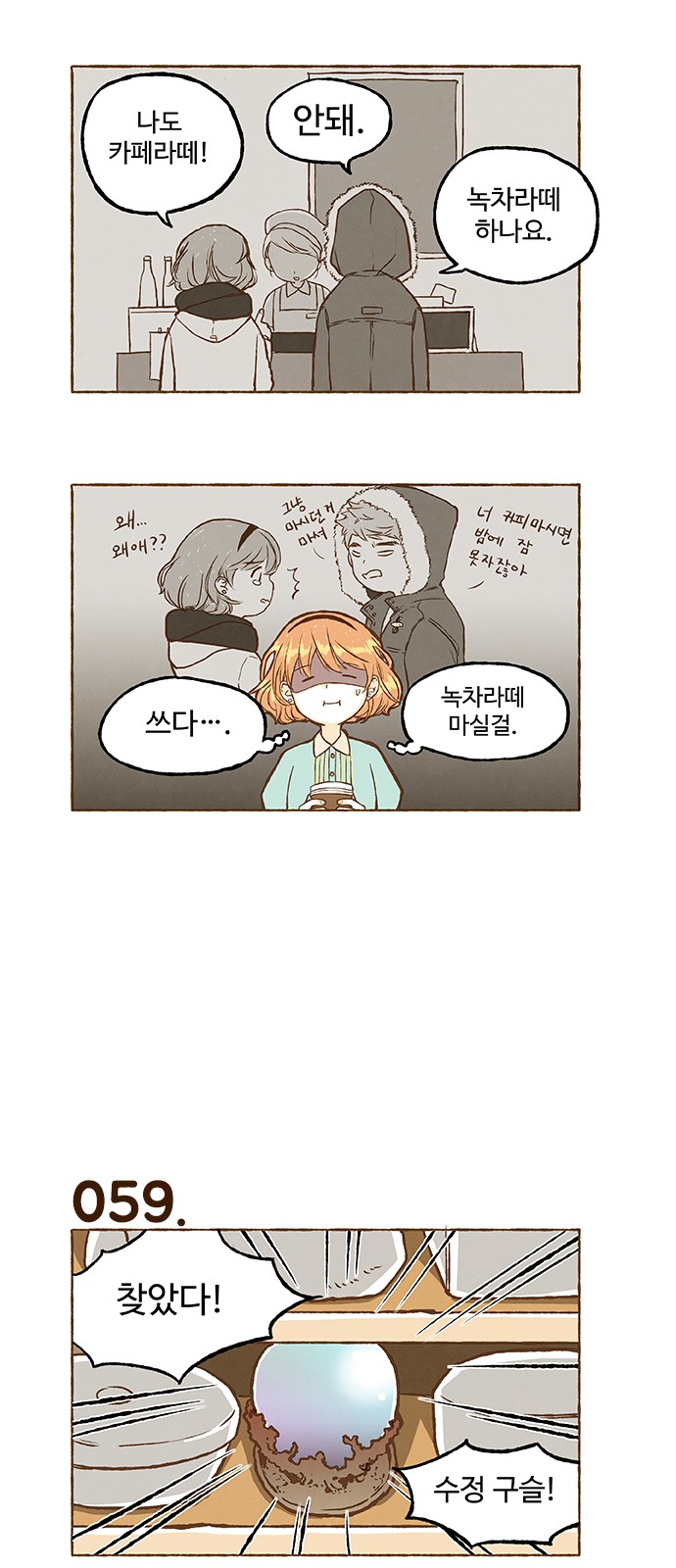 7 페이지