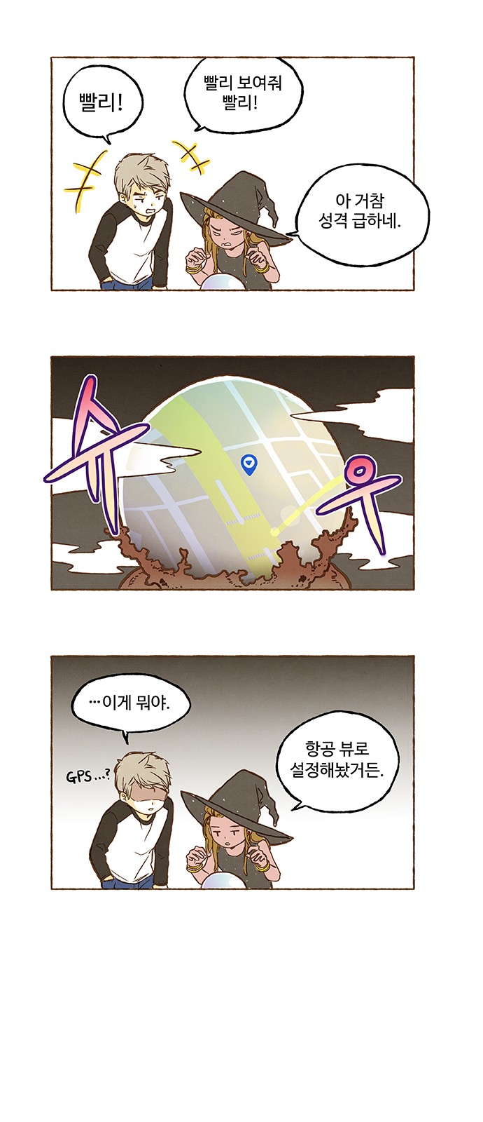 8 페이지