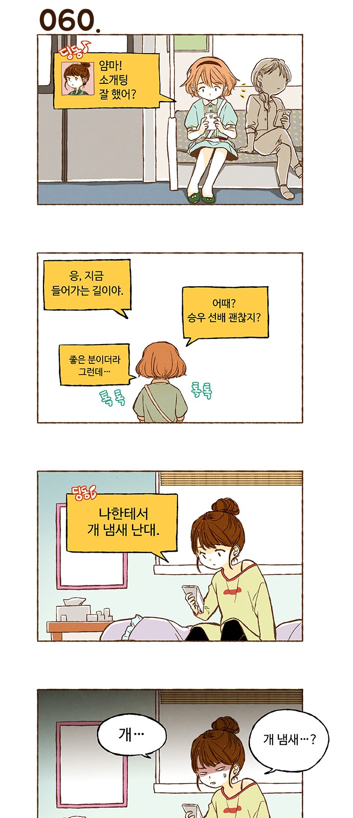 9 페이지