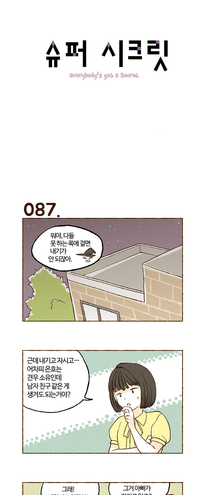1 페이지