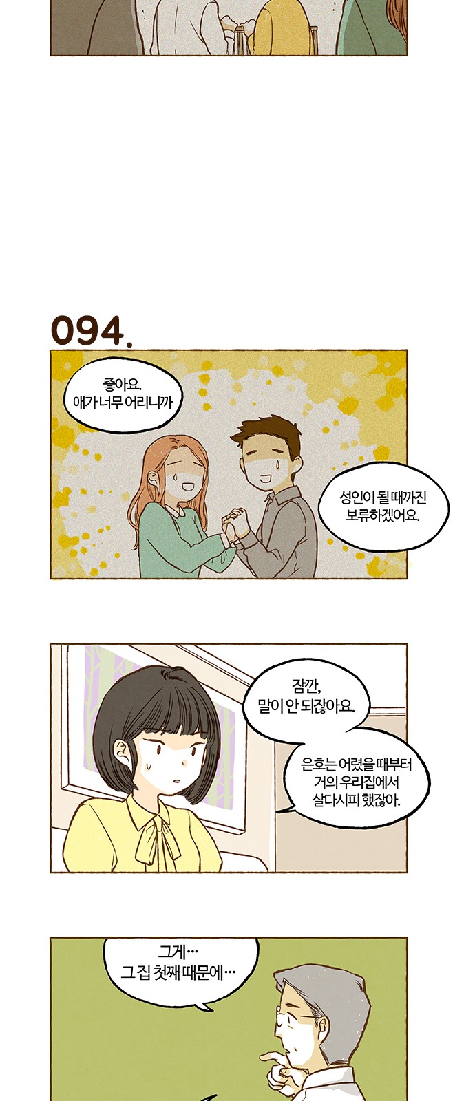 10 페이지
