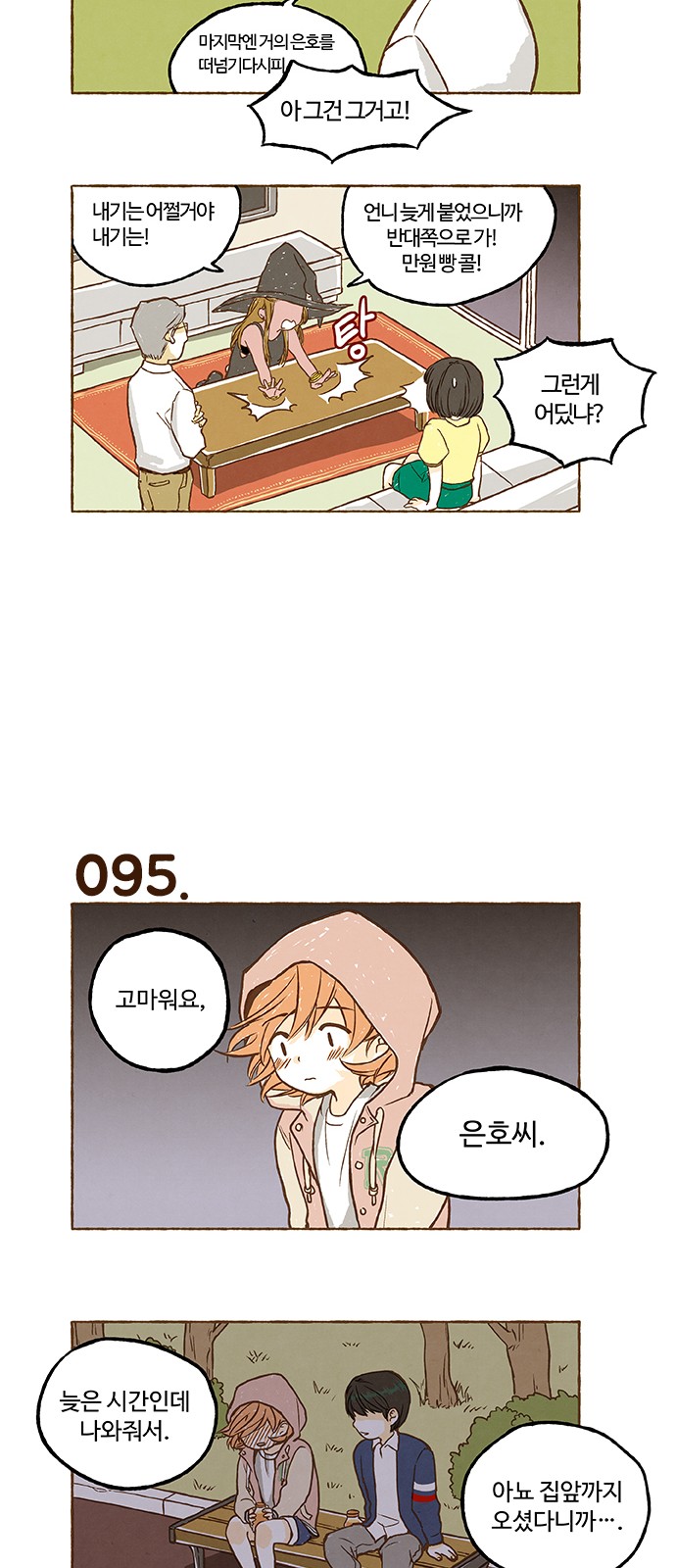 11 페이지