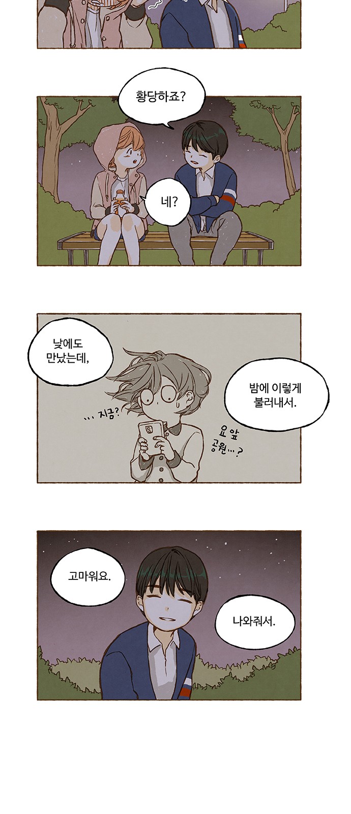 13 페이지