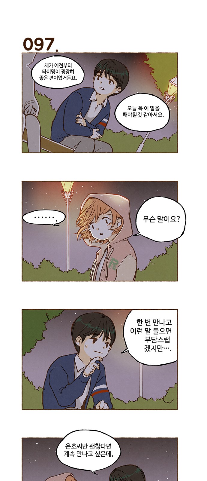 14 페이지