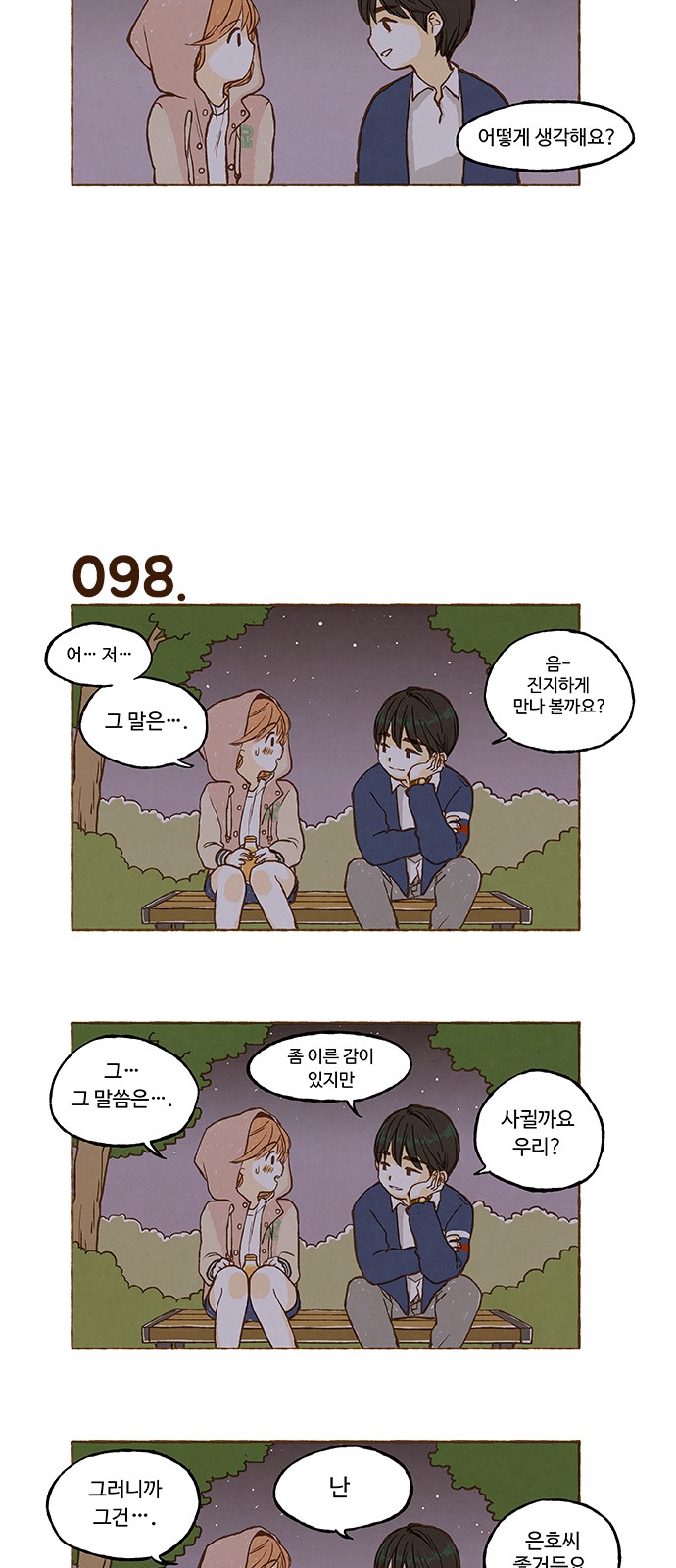 15 페이지
