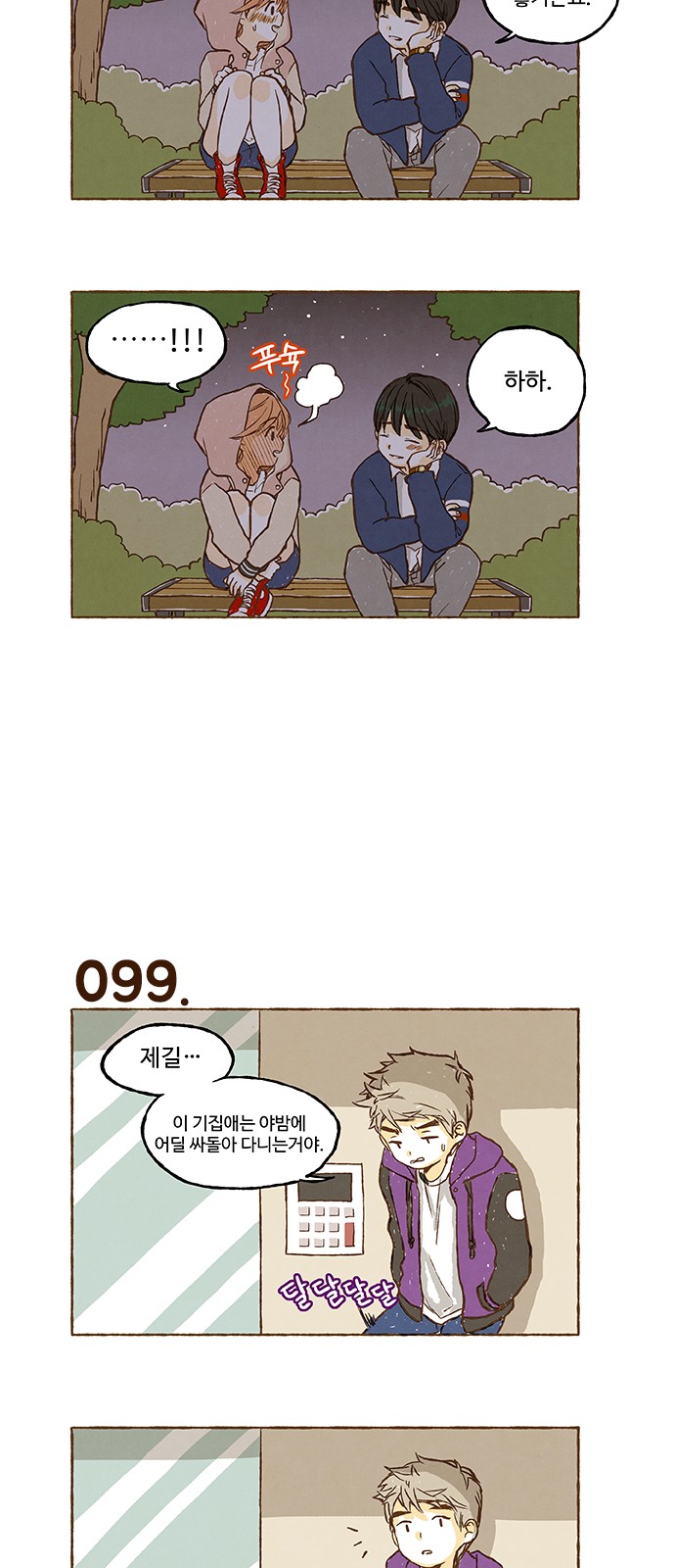 16 페이지