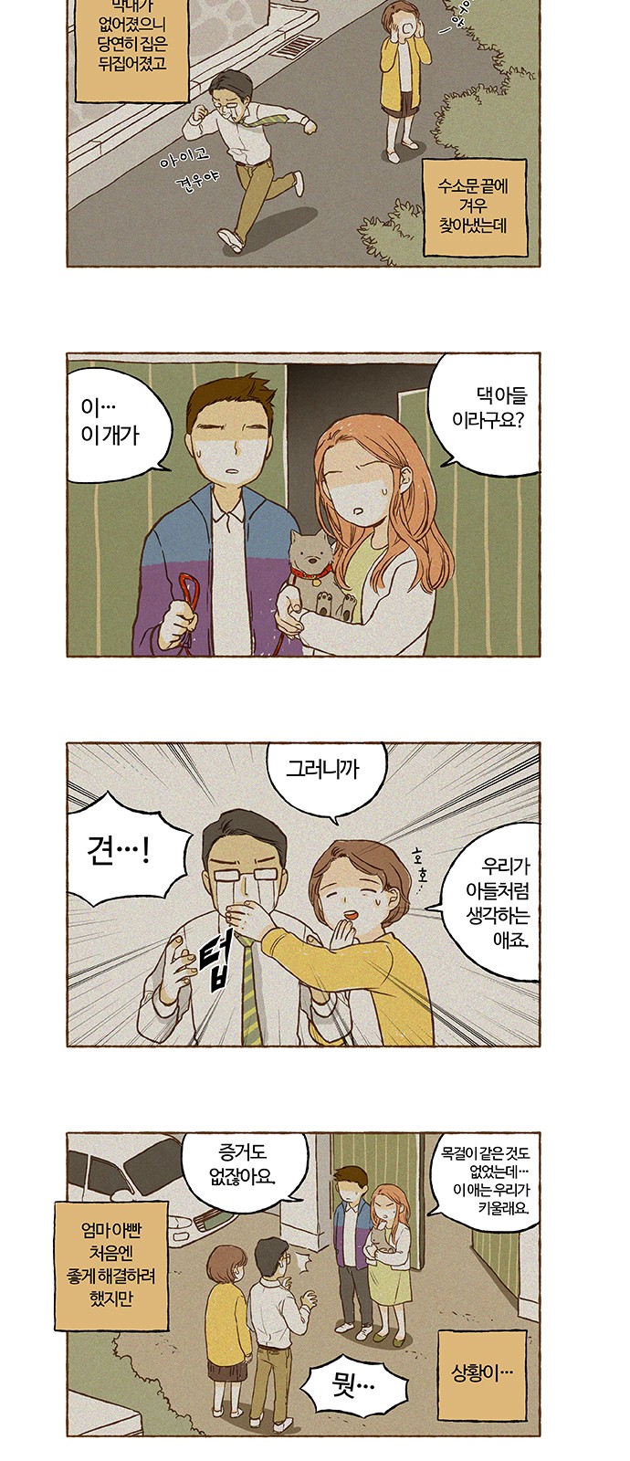 4 페이지