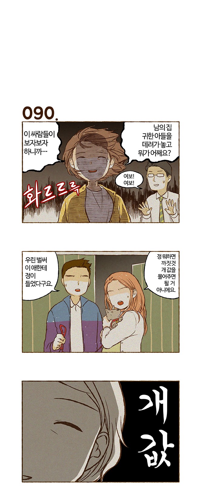 5 페이지