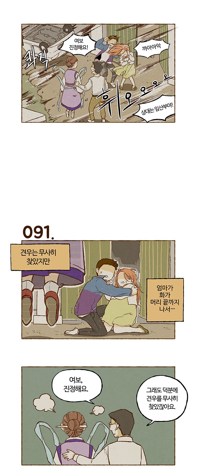 6 페이지