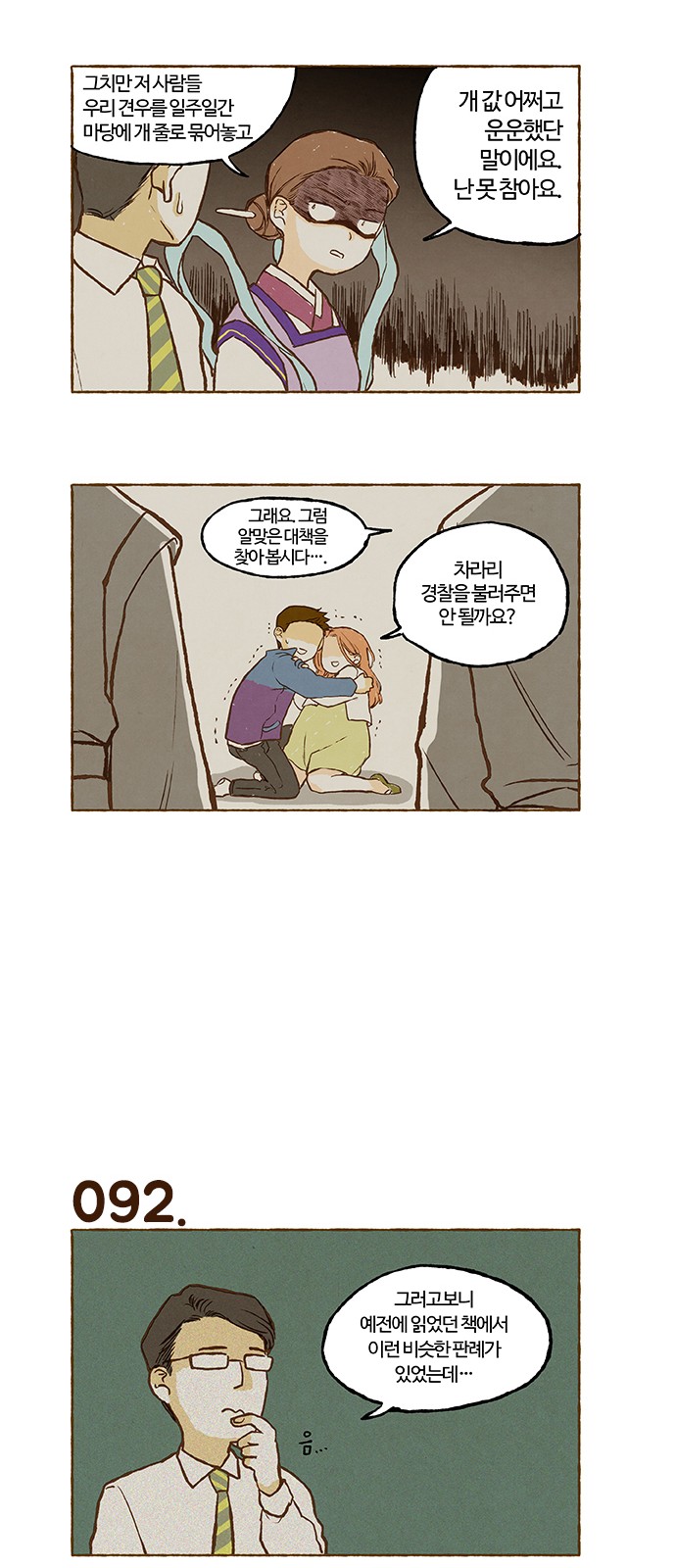 7 페이지
