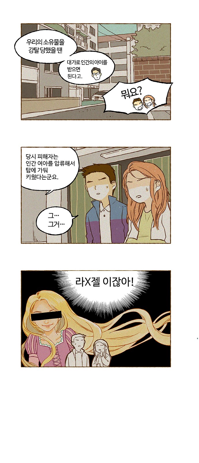 8 페이지