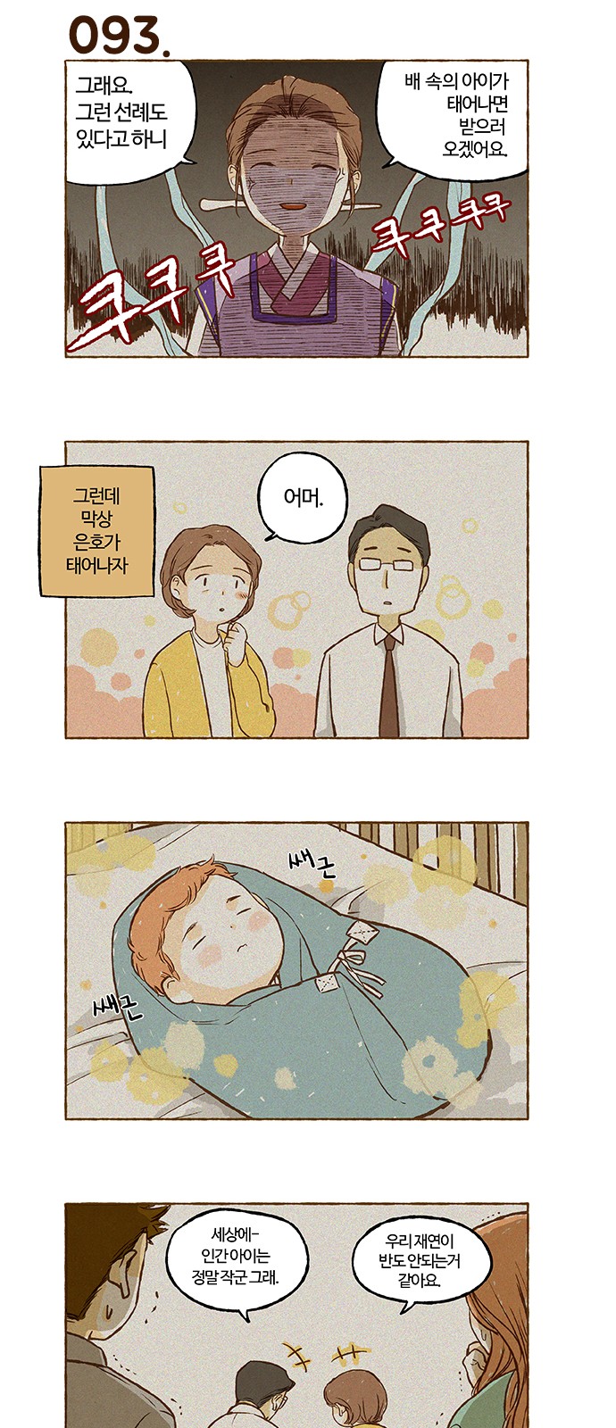 9 페이지