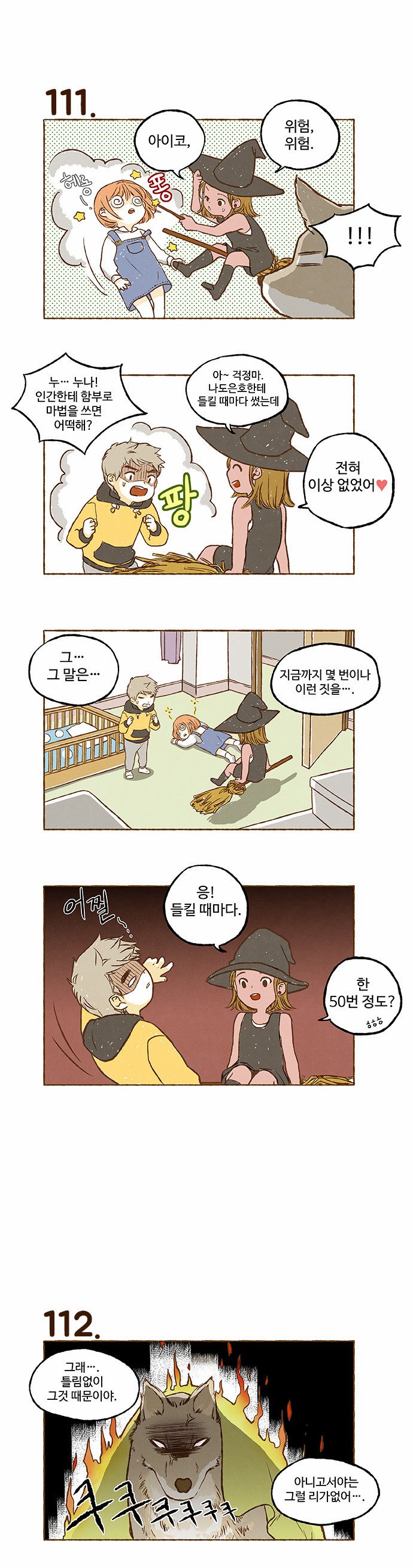 11 페이지