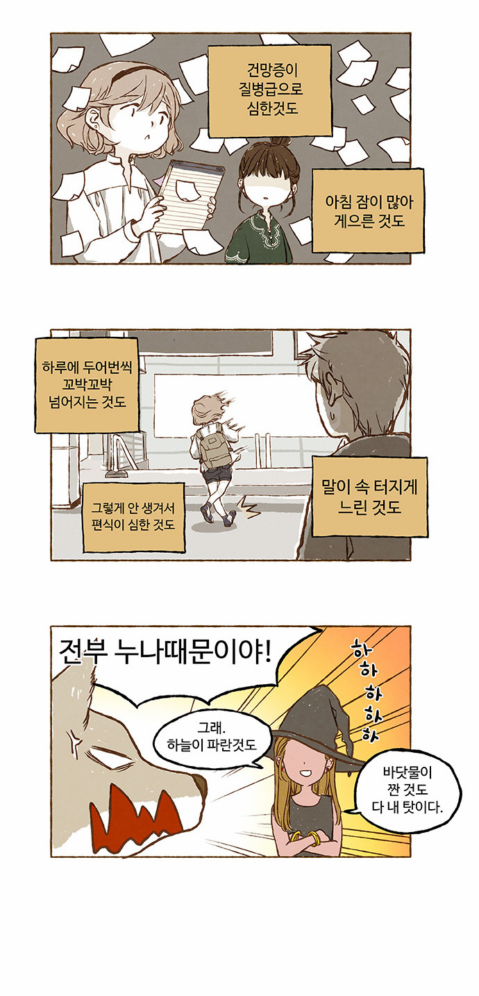 12 페이지