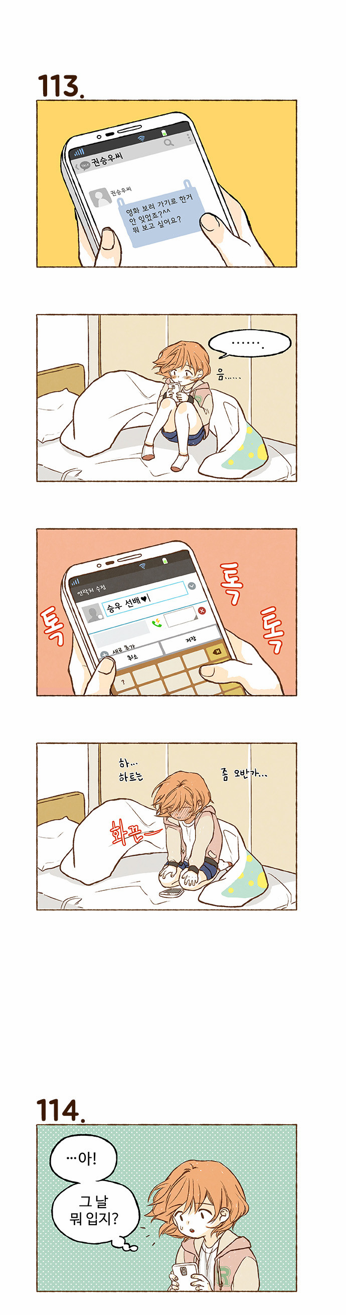 13 페이지