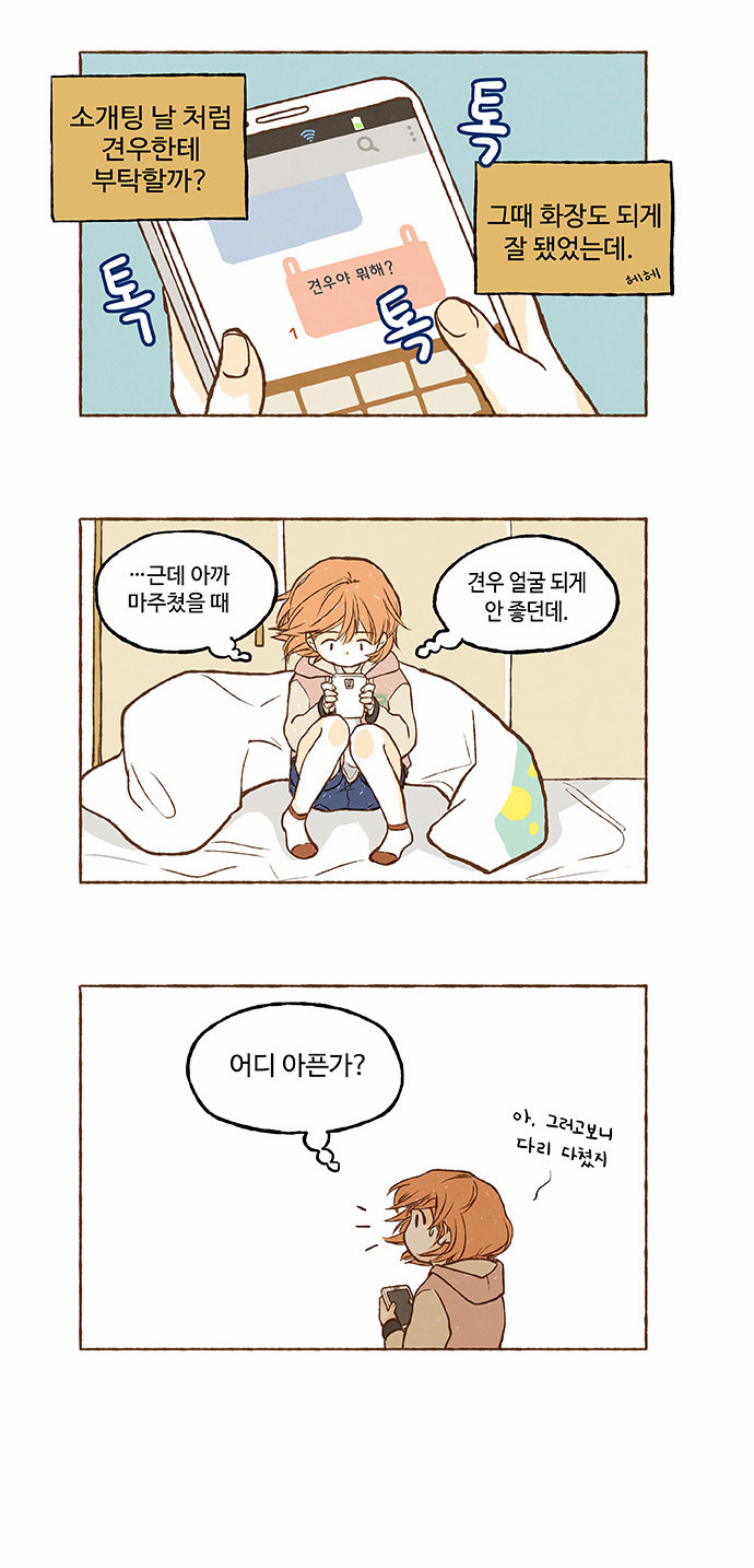 14 페이지