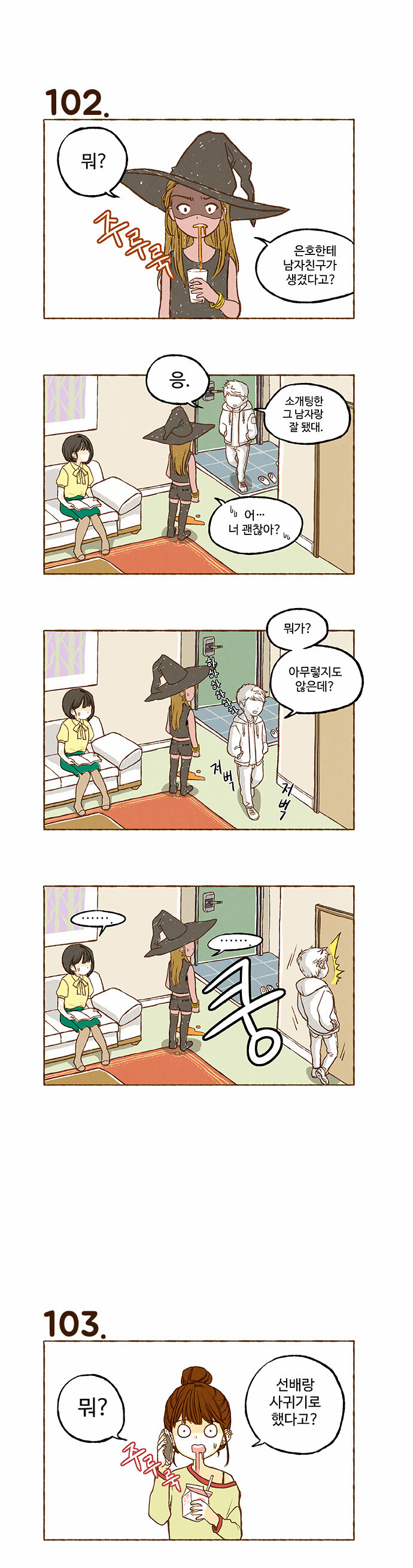 2 페이지