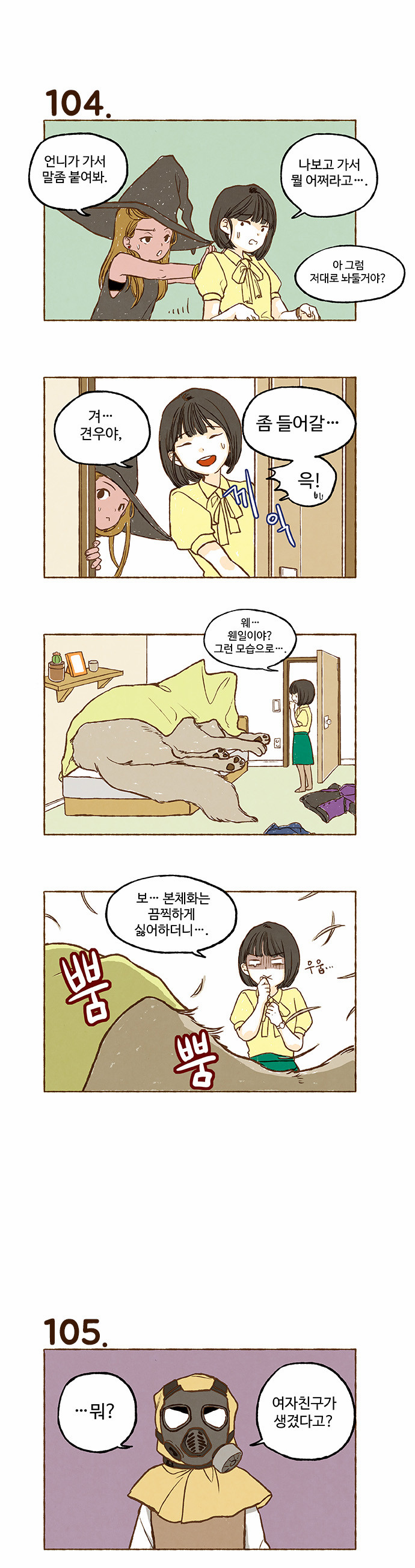 4 페이지