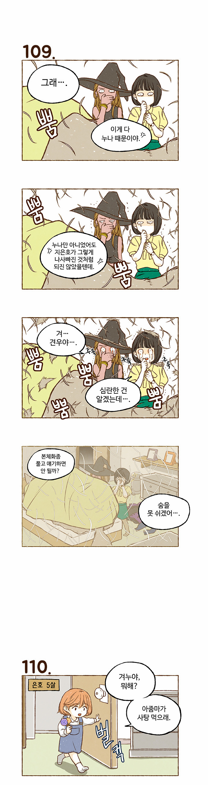 9 페이지