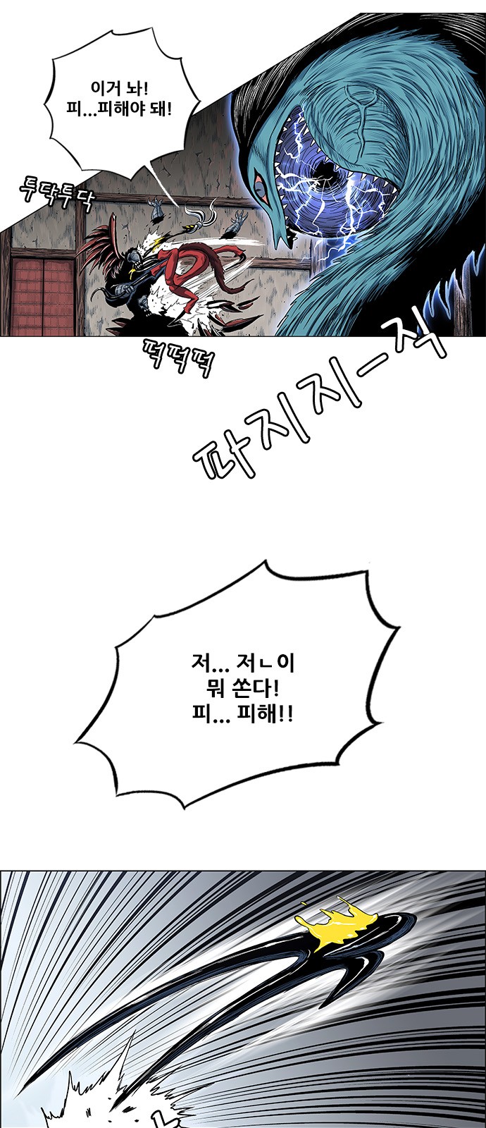 22 페이지